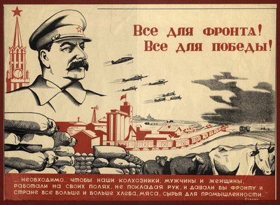 Everything for the front! Everything for victory! by Russian School