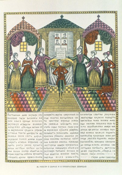 Ladies and Pretty Girls, Russian, late 18th century by Russian School