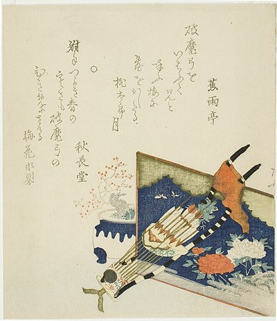 A Quiver of Arrows, a Potted Plum near a Low Screen by Ryuryukyo Shinsai