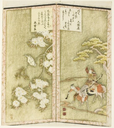 Minamoto no Yoshiie on Horseback and a Bird on a Branch, from an Untitled Hexaptych Depicting a Pair of Folding Screens by Ryuryukyo Shinsai