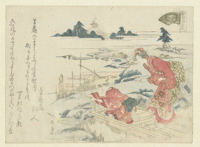 Mooring a Boat by Ryuryukyo Shinsai