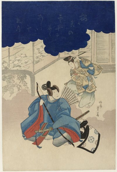 Man with Bow Thinking of Dancing Man by Ryusai Shigeharu