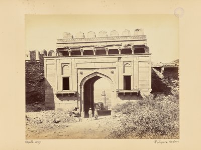 Fatehpur Sikri; The Elephant Tower, Seen through the Elephant Gate by Samuel Bourne