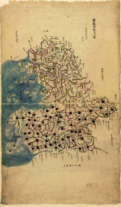 Romanized by Sang Gi Chŏng