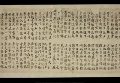 Or. 8210/P.1, Fragment from Dunhuang by School Chinese