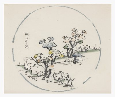 Ten Bamboo Series by School Chinese