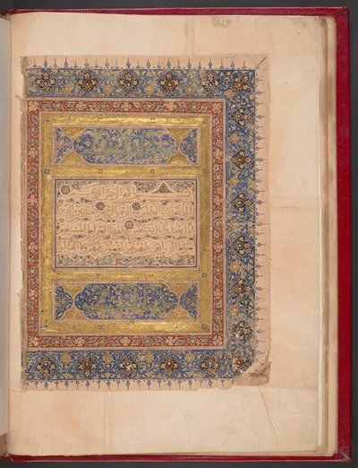 Qur