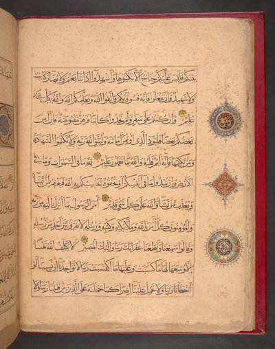 Qur