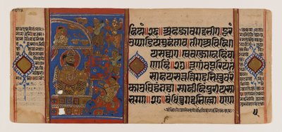 The Siege of Ujjain and the Defeat of the Magic She-Ass, Page from a Dispersed Jain Manuscript of the Kalakacharya-katha by School Indian