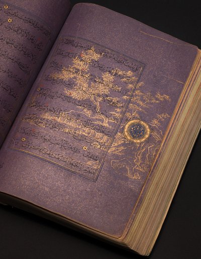 A Timurid or Aqquyunlu Qur