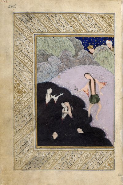 Iskandar and the sirens, from the 