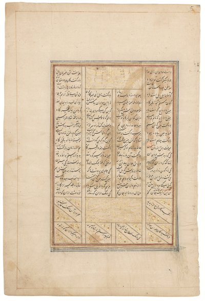 Rustam Kicks Aside a Boulder, Timurid Shiraz, Iran, c.1440-50 by School Iranian