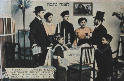 Postcard Depicting Jewish New Year Celebration by School Jewish