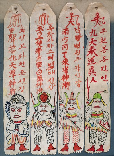 Seolwiseolgyeong by School Korean