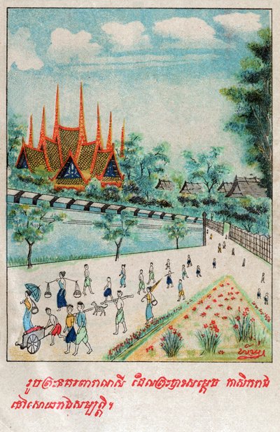 Temiya Jataka (engraving, ca. 1910) by School Laotian