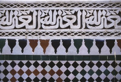 Detail of a wall in the courtyard by School Moroccan