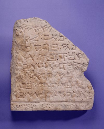 The Samaritan Decalogue, from Nablos (Ancient Shechem) in Samaria, probably 2nd century AD by School Sumerian