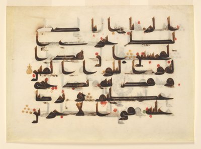 Folio from a Qur