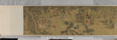 Women and Children in a Garden by Shi Wang