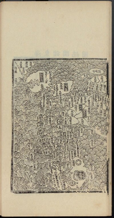 Haedong Chegukki, Earliest Printed Map of Japan, Left Part by Shin Suk ju