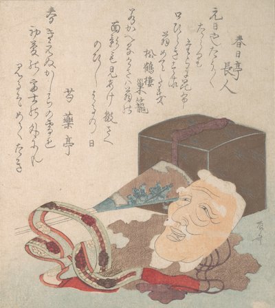 Mask and Other Objects for the Noh Dance by Shinsai