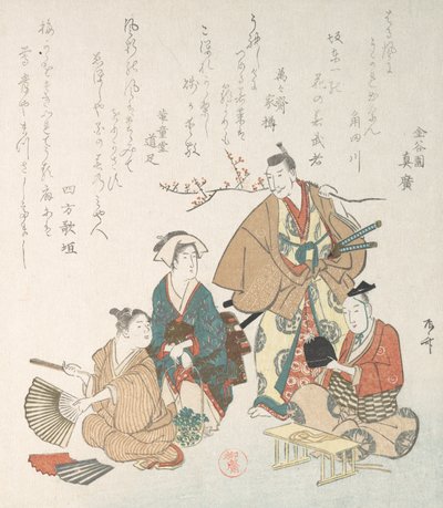 Street Scene in the Springtime by Shinsai