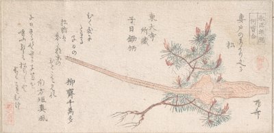 Young Pine Tree and Handle of a Plow, 19th century by Shinsai