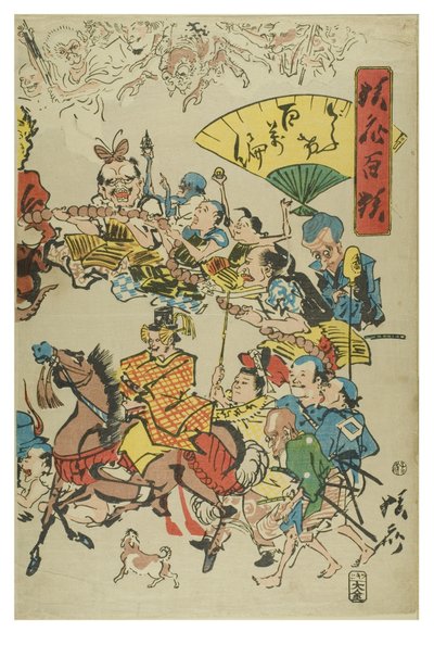 Comic.100 Turns of the Rosary from 100 Wildnesses by Kyosai by Shofu Kyosai