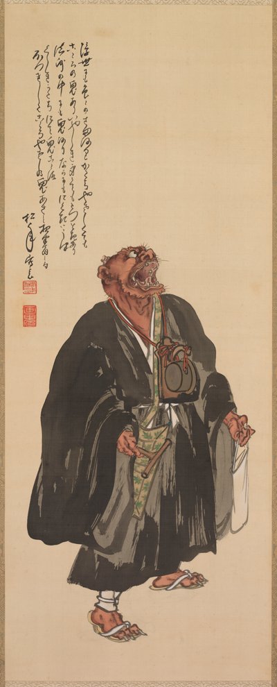 Oni Nembutsu, Standing with Head Raised and Howling by Shonen Suzuki