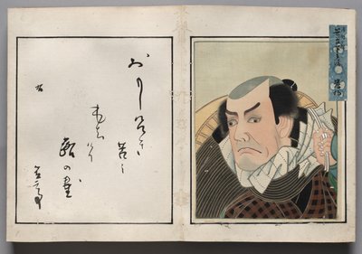Leaf from Album of Actor Portraits by Shorakusai