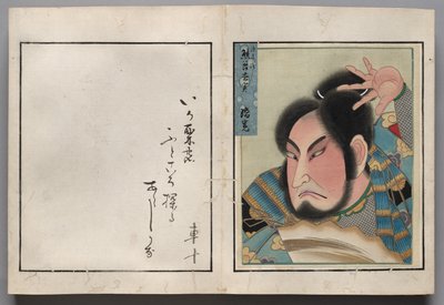 Leaf from Album of Actor Portraits by Shorakusai