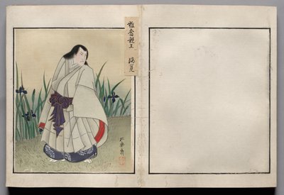Leaf from Album of Actor Portraits by Shorakusai