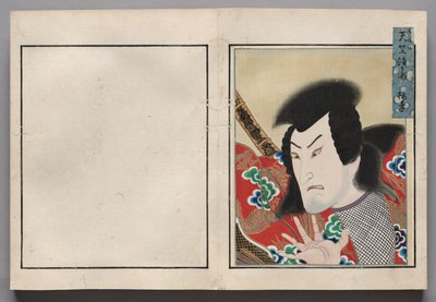 Leaf from Album of Actor Portraits by Shorakusai