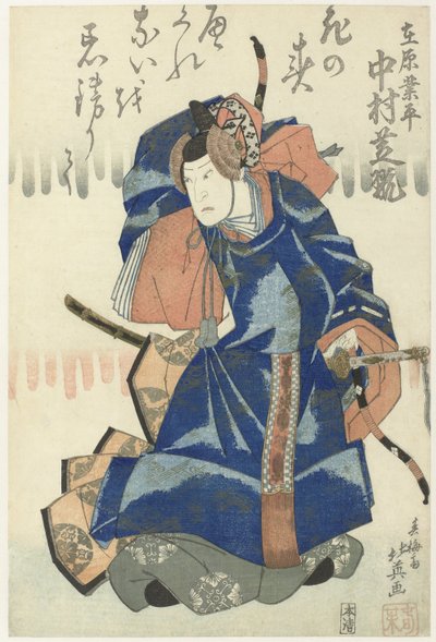 Nakamura Shikan II as Ariwara no Narihira (A Set of Six Dance Scenes from the Play Rokkasen Sugata no Saishiki) by Shunbaisai Hokuei