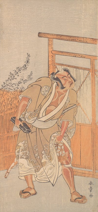 The Actor 2nd Nakamura Sukegoro as a Man Bearing a Black Lacquer Letter Box by Shunsho