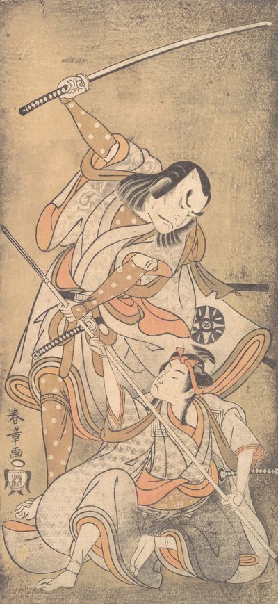 The Actor Nakamura Nakazo with a Sword, Fighting the Actor Ichikawa Raizo II by Shunsho