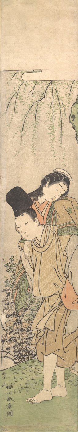 Young Man Carrying a Girl on His Back by Shunsho