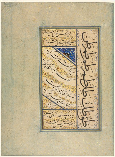 Persian Quatrains Rubayi and Calligraphic Exercises, c. 1509-1559 by Sultan Muhammad Khandan