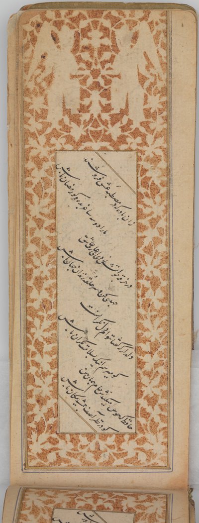 Anthology of Persian Poetry in Oblong Format Safina, dated A.H. 905A.D. 1499-1500 by Sultan Muhammad Nur