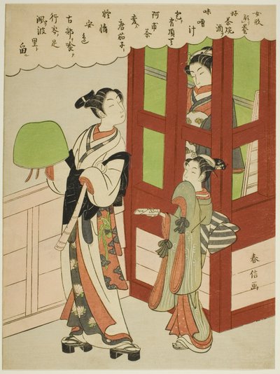 A Young Monk, Courtesan, and Attendant at Lattice Window by Suzuki Harunobu