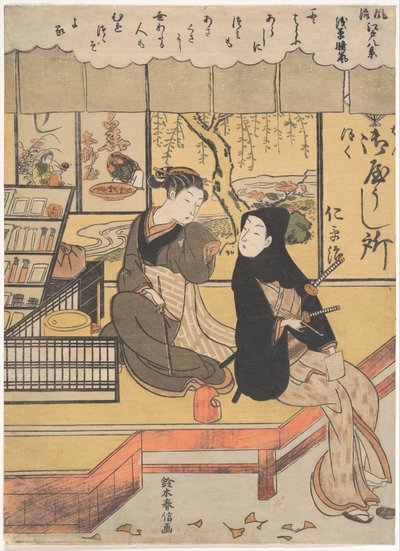 Asakusa Seiran by Suzuki Harunobu