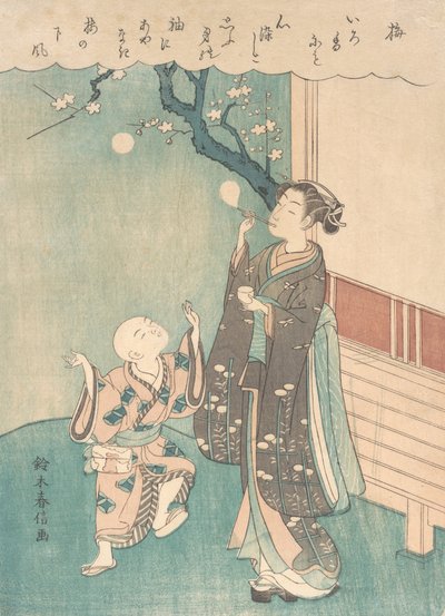 Blowing Soap Bubbles Under the Plum Blossom by Suzuki Harunobu