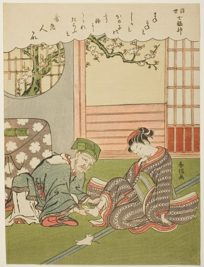 Jurojin, from the series 
