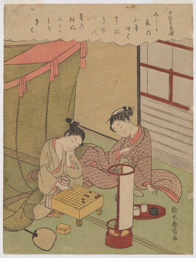 Oiran and Young Man Playing Shogi on a Summer Evening in Yoshiwara by Suzuki Harunobu