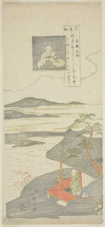 Poem by Kisen Hoshi, from the series 