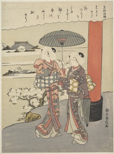 Poem by the Monk Sosei (act. 850-97) by Suzuki Harunobu