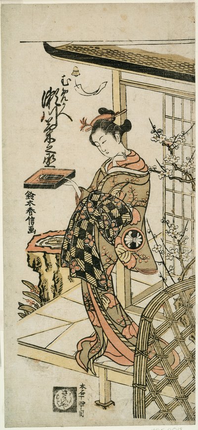 The Actor Segawa Kikunojo II as the Courtesan Umegae in the Play 