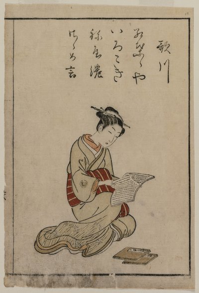 The Courtesan (From A Collection of Beautiful Women of the Yoshiwara) by Suzuki Harunobu