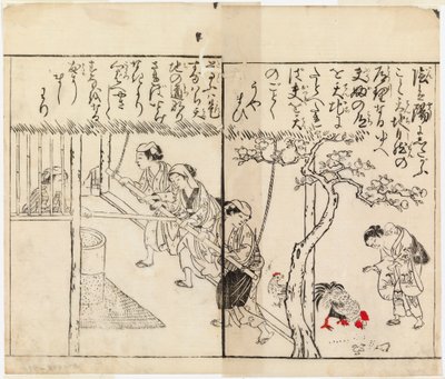 Untitled by Suzuki Harunobu