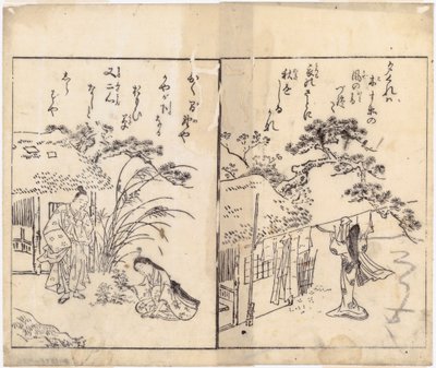 Untitled by Suzuki Harunobu